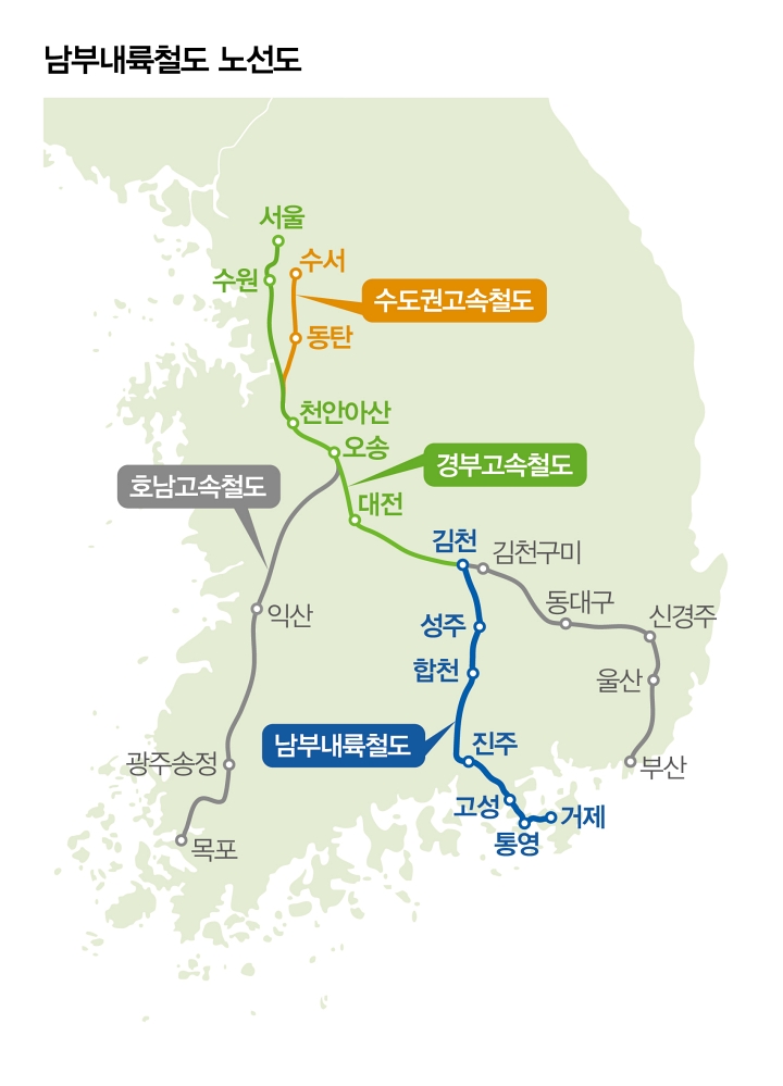 자료 국토교통부
