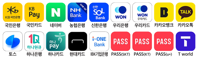 국민비서