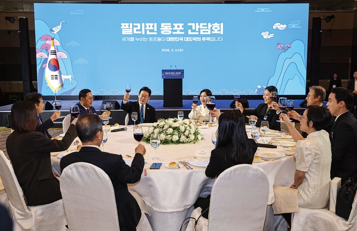 이재명 대통령과 김혜경 여사가 3월 4일 필리핀 마닐라 한 호텔에서 열린 동포 오찬 간담회에서 참석자들과 건배를 하고 있다. 사진 청와대