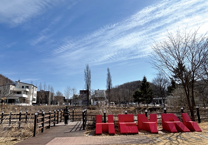 &lsquo;갈대광장&rsquo;에 있는 빨간색 영문 헤이리(HEYRI) 포토존.