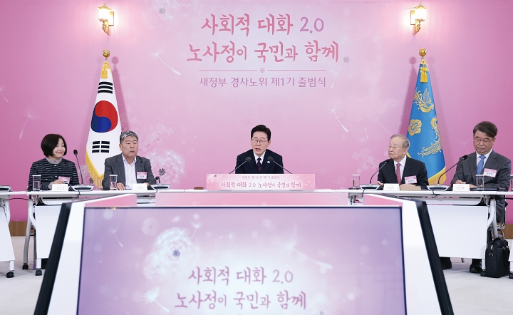 이재명 대통령이 3월 19일 1기 경제사회노동위원회 출범을 맞아 청와대에서 열린 &lsquo;대통령과 함께하는 노동정책 토론회&rsquo;에서 발언하고 있다. 사진 청와대