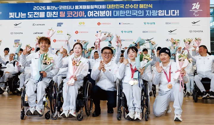 3월 17일 인천국제공항 제2여객터미널에서 2026 밀라노-코르티나 동계패럴림픽 해단식 및 선수단 환영행사가 열렸다. 최휘영 문화체육관광부 장관(가운데)이 선수들과 기념촬영을 하고 있다. 사진 문화체육관광부