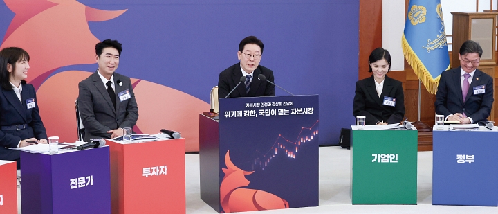 이재명 대통령이 3월 18일 청와대에서 열린 &lsquo;자본시장 안정과 정상화 간담회&rsquo;를 주재하고 있다. 사진 청와대