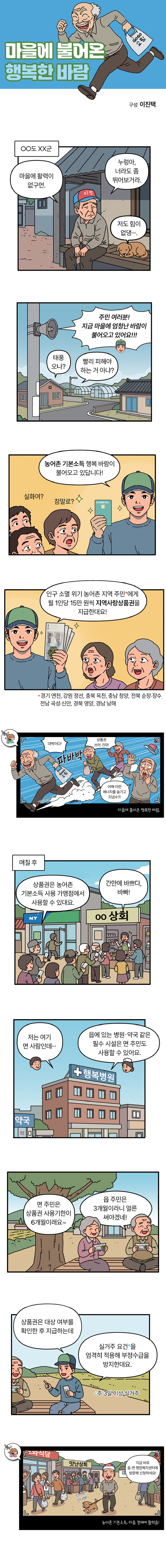 이진택