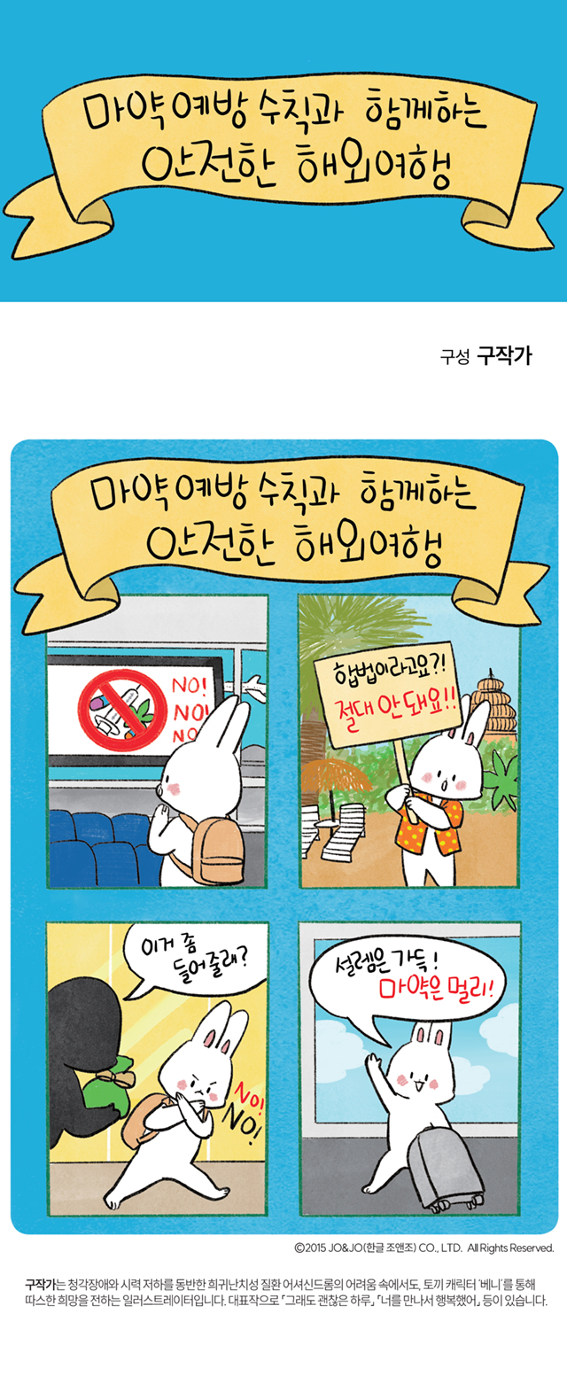 구작가