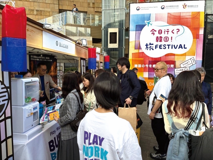 4월 11일부터 12일까지 일본 도쿄에서 열린 &lsquo;오늘 갈까? 한국! 여행 페스티벌&rsquo;에 3만여 명의 관람객이 몰리며 높은 관심을 보였다.