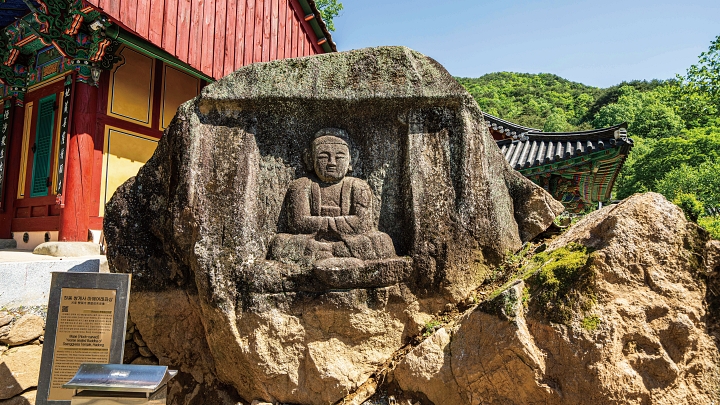 고려시대에 만든 마애여래좌상. 사진 한국관광공사