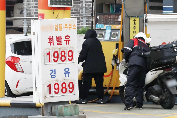 정부가 석유 최고가격제 3차 가격을 동결하기로 한 4월 10일 서울 시내 한 주유소에 유가 정보가 표시돼 있다. 사진 뉴시스