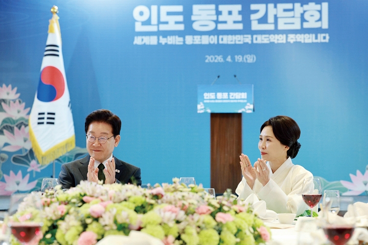 이재명 대통령과 김혜경 여사가 4월 19일(현지시간) 인도 뉴델리 한 호텔에서 열린 동포 간담회에서 박수를 치고 있다. 사진 청와대