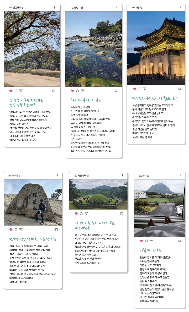 어피티와 함께하는 MZ 트렌드 톡