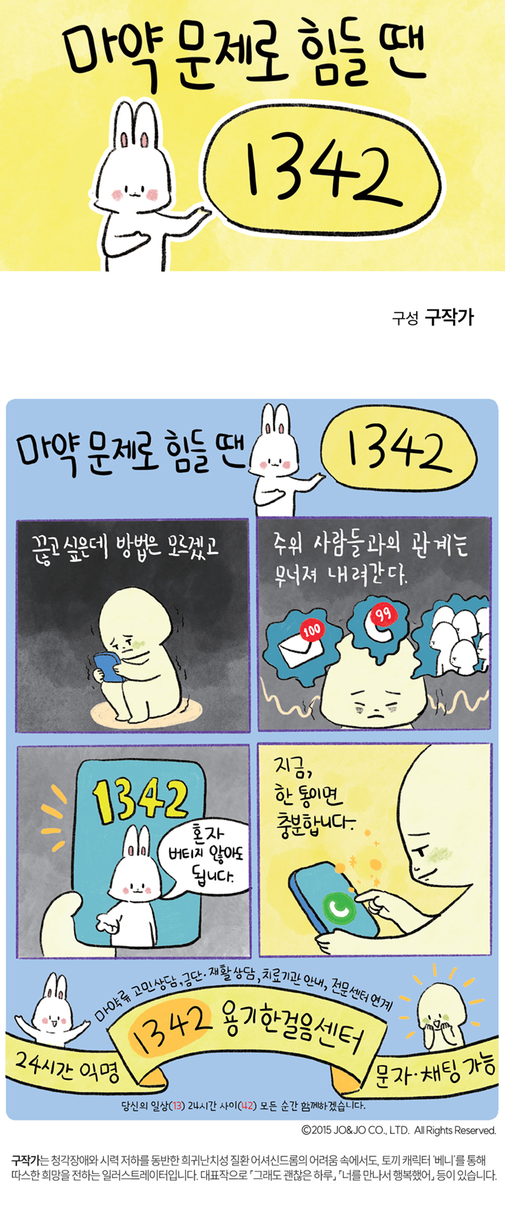 구작가