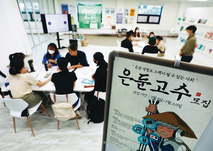 안무서운회사는 &lsquo;은둔고수 양성 과정&rsquo;을 통해 은둔 청년들을 사회로 끌어낸다. 사진 유승규 대표