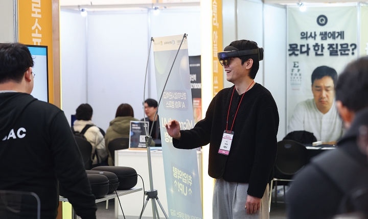 2025년 &lsquo;청년취업사관학교 AI인재 페스티벌&rsquo;에서 참가자가 홀로렌즈를 체험하고 있다. 사진 뉴시스