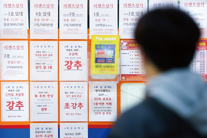5월 9일 다주택자 양도세 중과 유예 종료를 앞두고 한 부동산에 급매물이 나와 있다. 사진 뉴시스