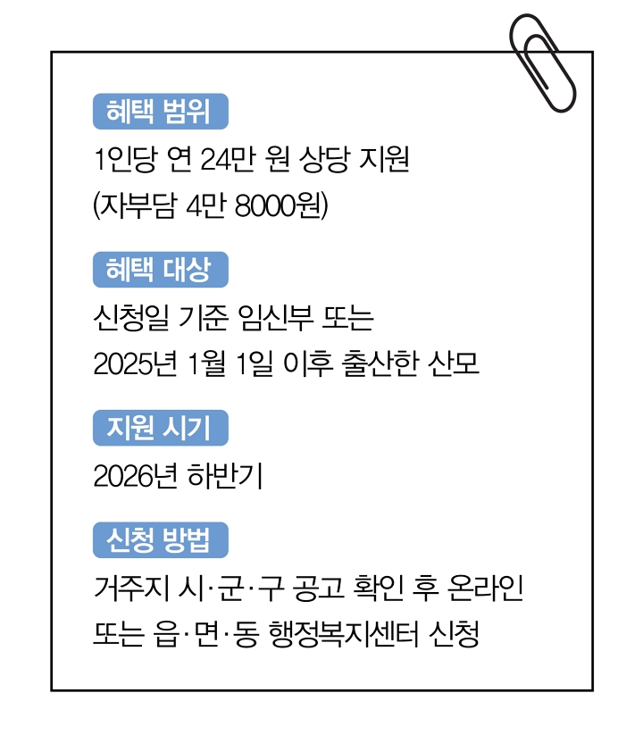 진짜 돈 되는 정책