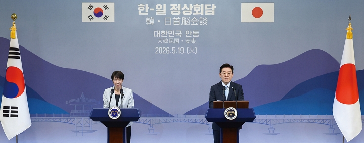 이재명 대통령과 다카이치 사나에 일본 총리가 5월 19일 경북 안동시 한 호텔에서 한일 공동언론발표를 하고 있다. 사진 청와대