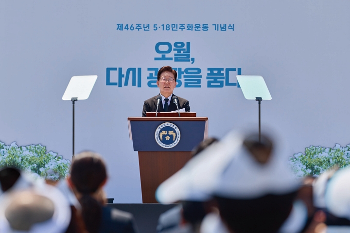 이재명 대통령이 5월 18일 광주광역시 5&middot;18 민주광장에서 열린 &lsquo;제46주년 5&middot;18민주화운동 기념식&rsquo;에서 기념사를 하고 있다.