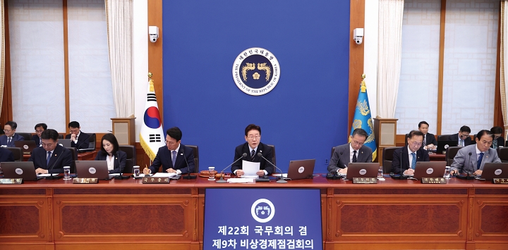 이재명 대통령이 5월 20일 청와대에서 열린 제22회 국무회의 겸 제9차 비상경제점검회의에서 발언하고 있다. 사진 청와대통신사진기자단