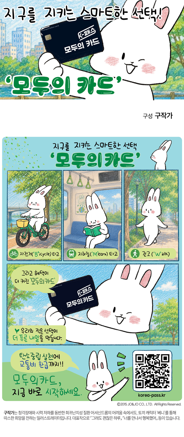구작가
