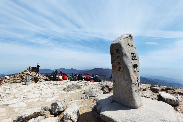 1440m 정상의 비로봉 표지석. 사진 C영상미디어