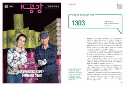 857호