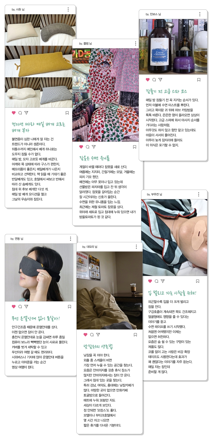 어피티와 함께하는 MZ 트렌드 톡
