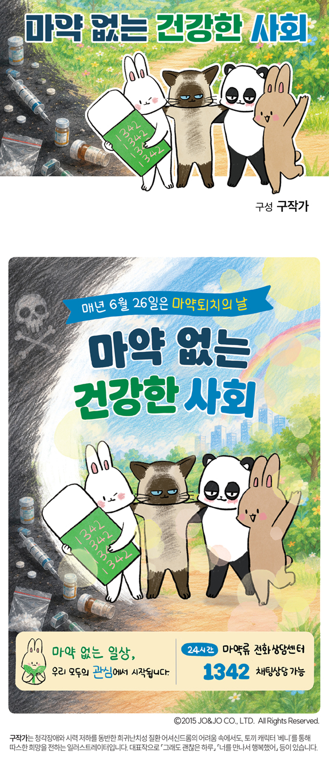 구작가