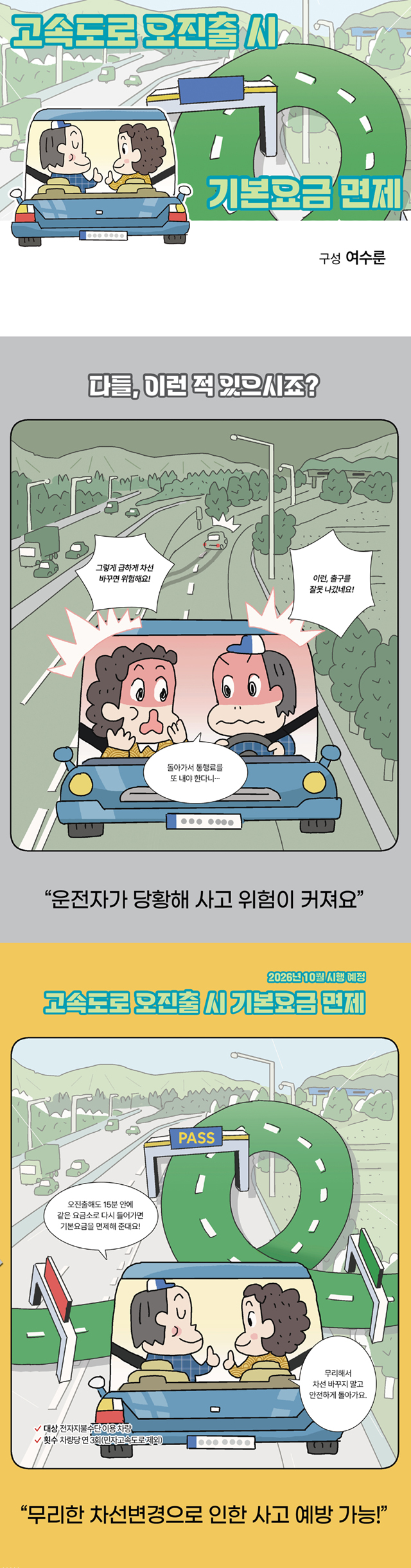 안종만