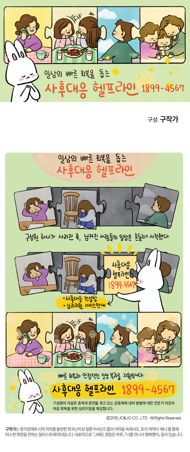 구작가