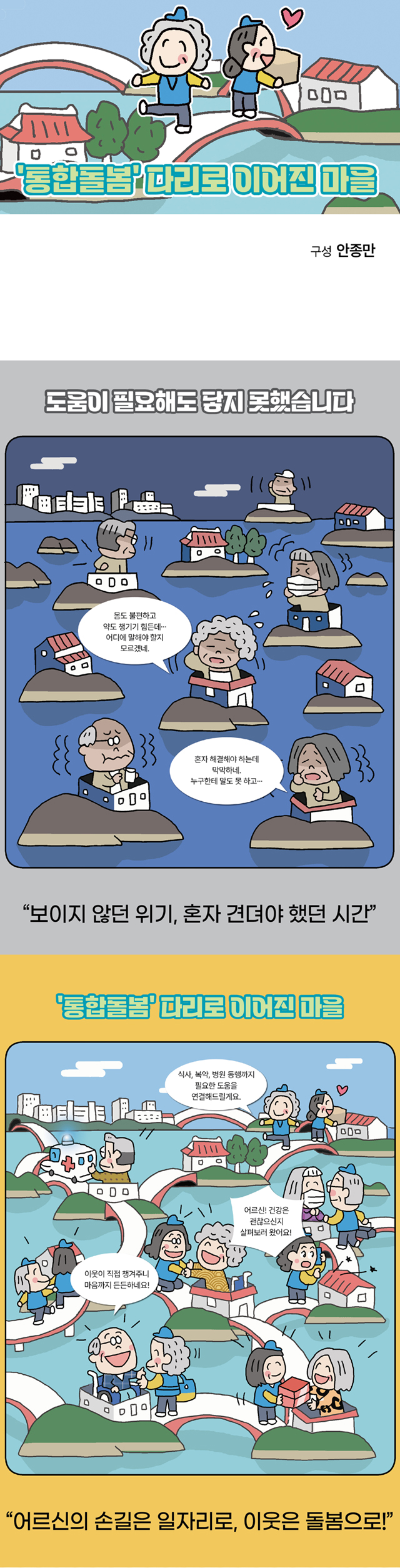 안종만