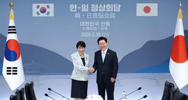 이재명 대통령과 다카이치 사나에 일본 총리가 5월 19일 경북 안동시 한 호텔에서 열린 한일 정상회담에서 기념촬영을 하고 있다. 사진 뉴시스