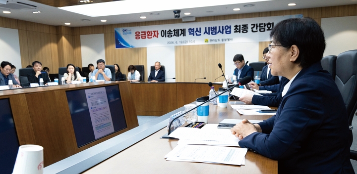 정은경 보건복지부 장관이 6월 19일 전남 순천시 동부지역본부에서 열린 &lsquo;응급환자 이송체계 혁신 시범사업 최종 간담회&rsquo;에 참석해 발언하고 있다. 사진 보건복지부