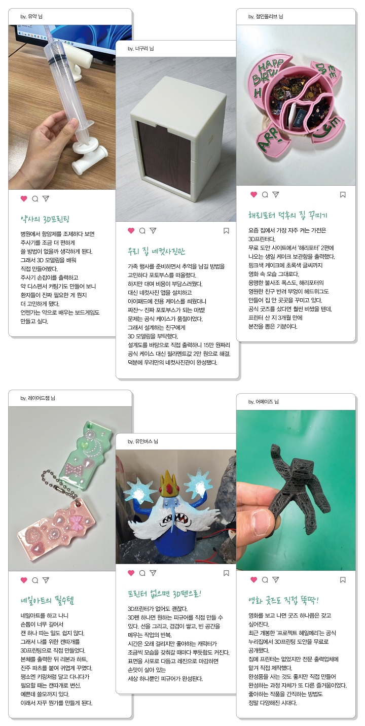 어피티와 함께하는 MZ 트렌드 톡