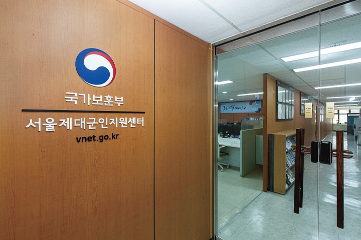서울제대군인지원센터를 비롯한 전국 10개 제대군인지원센터에서는 제대군인들의 취업을 돕기위해 다양한 프로그램을 제공하고 있다. 사진 C영상미디어