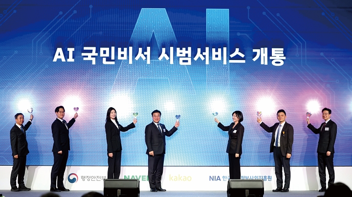 윤호중 행정안전부 장관이 3월 9일 경기 성남시 판교테크노밸리 경기창조경제혁신센터에서 열린 &lsquo;AI 국민비서 시범서비스 개통식&rsquo;에서 참석자들과 개통 축하 세리머니를 하고 있다. 사진 뉴시스