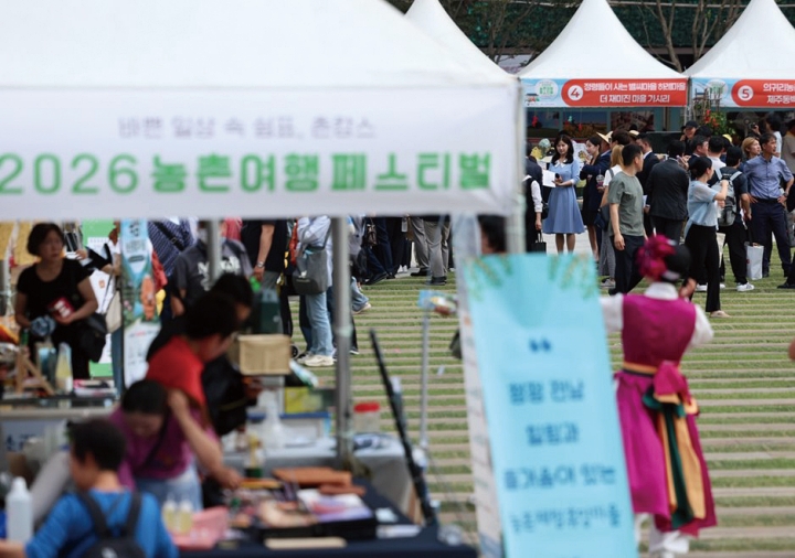 6월 16일 서울 중구 서울광장에서 &lsquo;2026 농촌 여행 페스티벌&rsquo;이 열렸다. 사진 뉴시스