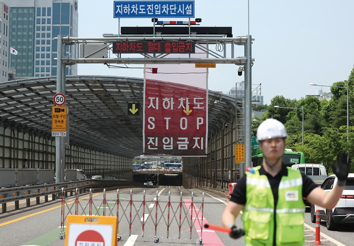 2025년 6월 서울 서초구 염곡동서지하차도에 설치된 자동 차량 진입 차단 설비가 시범 작동되고 있다. 사진 뉴시스