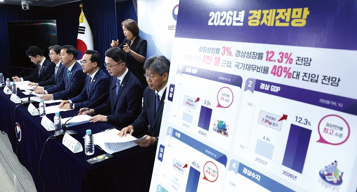 구윤철 부총리 겸 재정경제부 장관이 7월 14일 정부서울청사에서 &lsquo;2026년 하반기 경제성장전략&rsquo; 관계부처 합동 브리핑을 하고 있다. 왼쪽부터 이호현 기후에너지환경부 2차관, 이억원 금융위원회 위원장, 구 부총리, 박홍근 기획예산처 장관, 류제명 과학기술정보통신부 2차관, 김이탁 국토교통부 1차관. 사진 뉴시스