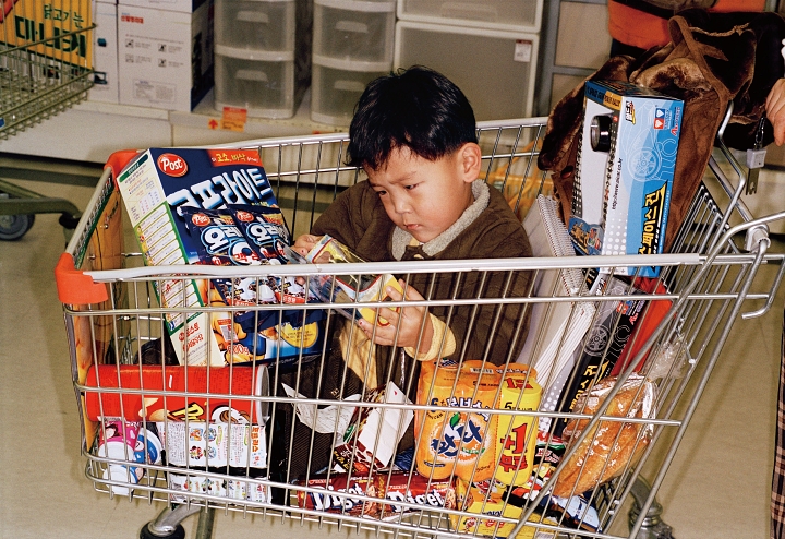 &lsquo;South Korea&rsquo;, 2004.