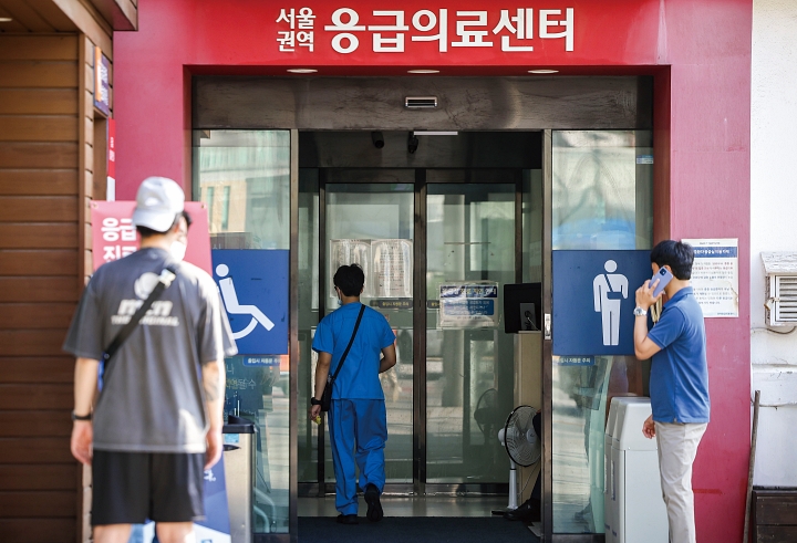 서울의 한 대학병원 &lsquo;서울권역 응급의료센터&rsquo; 모습. 사진 뉴시스