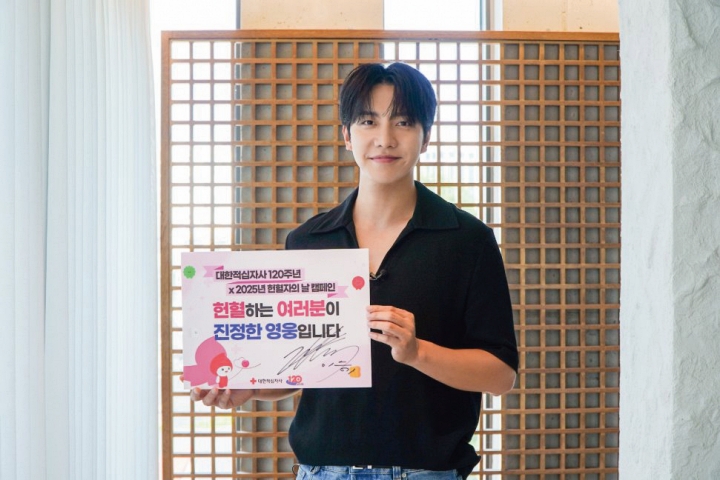 2025년 헌혈 릴레이 캠페인에 참여한 가수 이승기 씨. 사진 보건복지부