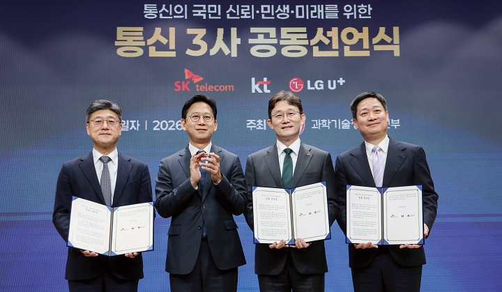 배경훈 부총리 겸 과학기술정보통신부 장관(왼쪽 두 번째)이 4월 9일 서울 강남구 한국과학기술회관에서 열린 통신 3사 공동선언식에서 기념촬영을 하고 있다. (왼쪽부터) 정재헌 SK텔레콤 대표, 배 부총리, 박윤영 KT 대표, 홍범식 LG유플러스 대표. 사진 뉴시스
