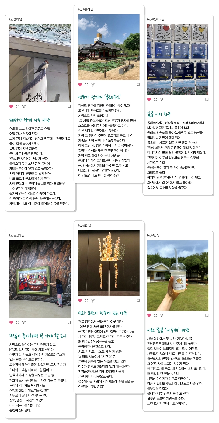어피티와 함께하는 MZ 트렌드 톡