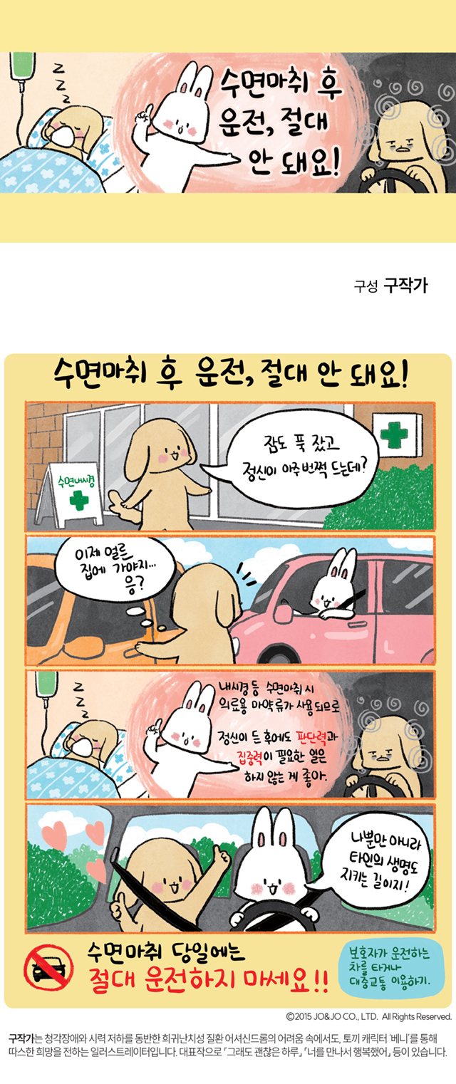 구작가