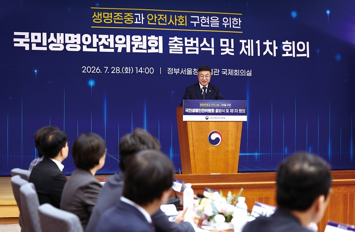 국민생명안전위원회 부위원장 윤호중 행정안전부 장관이 7월 28일 정부서울청사에서 열린 대통령 소속 국민생명안전위원회 출범식 및 제1차 회의에서 인사말을 하고 있다. 사진 뉴시스