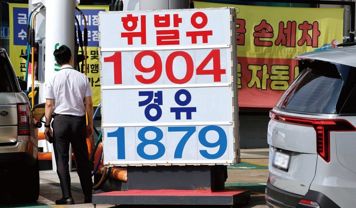 정부의 8차 석유 최고가격 발표를 앞둔 7월 24일 서울의 한 주유소에 유가 정보가 표시돼 있다. 사진 뉴시스
