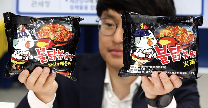 3월 30일 정부서울청사에서 지식재산처의 K-브랜드 정부인증제도 도입 방안 등에 대한 브리핑에 앞서 직원이 한류편승상품 등을 공개하고 있다. 사진 뉴시스