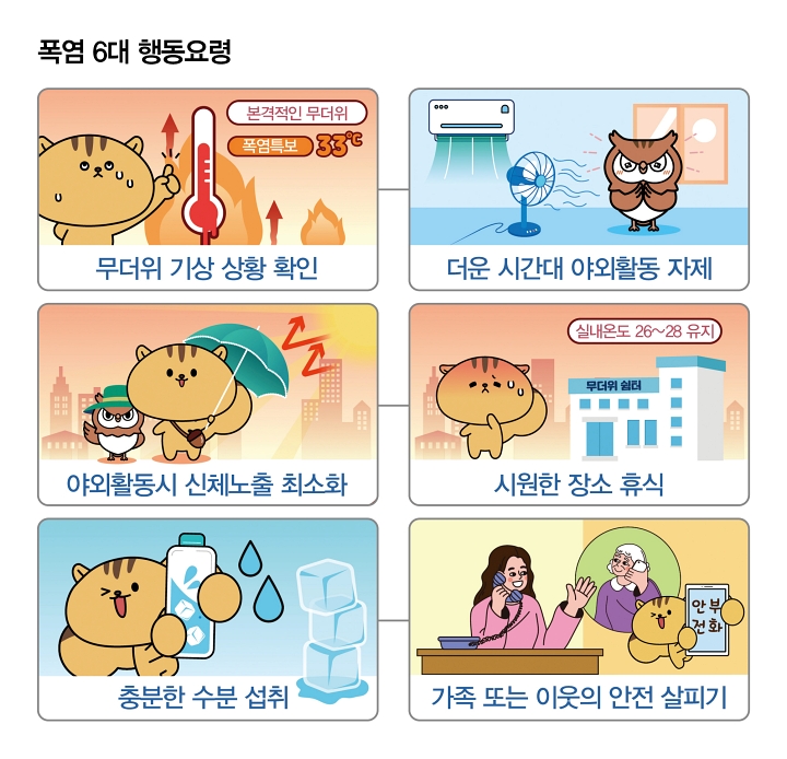 자료 행정안전부