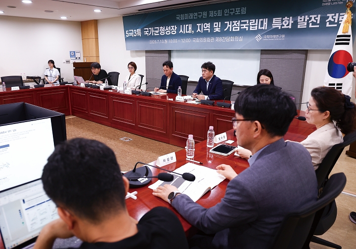 7월 13일 서울 여의도 국회의원회관에서 &lsquo;5극3특 국가균형성장 시대, 지역 및 거점국립대 특화 발전 전략&rsquo; 토론회가 열리고 있다. 사진 뉴시스