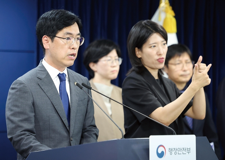 김민재 행정안전부 차관이 8월 4일 정부서울청사에서 중대범죄수사청(중수청) 개청 관련 브리핑을 하고 있다. 사진 뉴시스